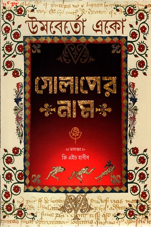 durbar_shop Books